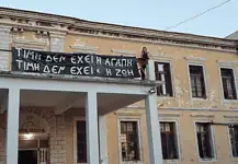 Χανιά: Αγώνας για τη διαφύλαξη της ιστορικής μνήμης