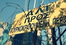 Δύο αδύναμες κοινότητες στην Κύπρο