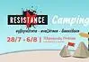 Ξεκίνησε το Resistance Camping