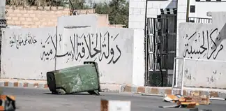 Οι τρεις αμφισβητήσεις, η Μέση Ανατολή και το διεθνές σύστημα