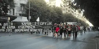 Σκουριές: Νίκη του κινήματος σε μια δίκη ορόσημο