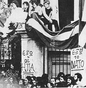 Έξω αι ΗΠΑ Έξω το ΝΑΤΟ
