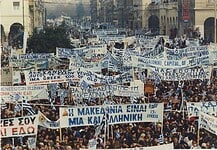 Το 2018 δεν είναι 1992