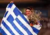 Για τη Μακεδονία ρε γαμώτο !