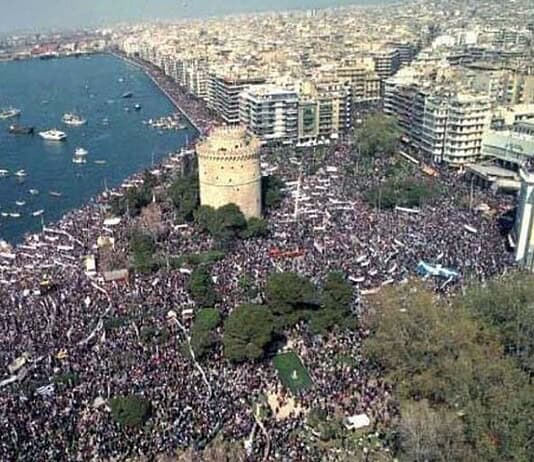 Αναταράξεις από το Μακεδονικό