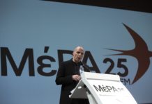 Το κόμμα Βαρουφάκη