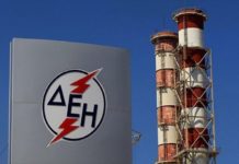 Η προδοσία έχει όνομα, λέγεται προδοσία
