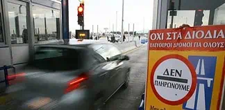 Δικάζεται η κοινή λογική και η συμμετοχή σε μαζικά κινήματα