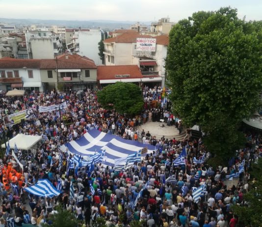Τι έδειξαν τα συλλαλητήρια για την Μακεδονία