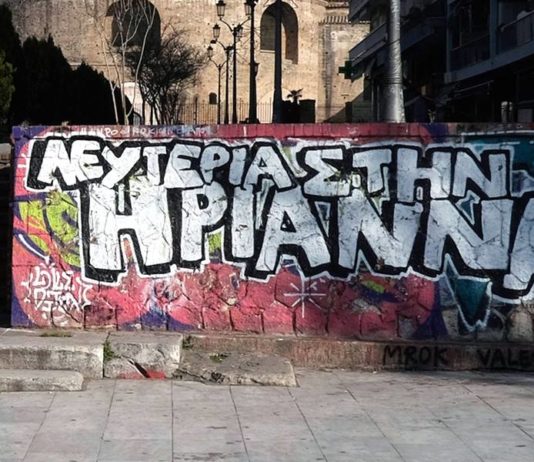 «Ομοφώνως αθώοι, χωρίς αμφιβολίες»