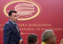 Στη Βουλή της ΠΓΔΜ η ανατροπή του δημοψηφίσματος