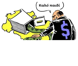 Η επικράτηση του Μπολσονάρου πυροδοτεί αντιπαραθέσεις