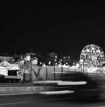 Από ξέφωτο σε ξέφωτο