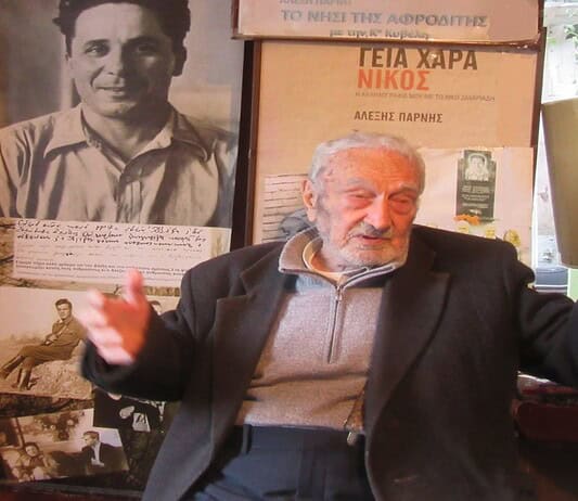 Σοβιετικός Φάκελος Αλέξη Πάρνη: Στο στόχο των συντρόφων