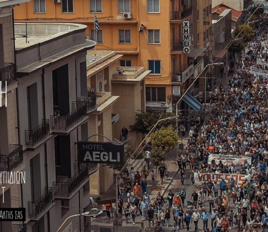 Υποδοχή με ΜΑΤ στους πολίτες του Βόλου από Σκουρλέτη