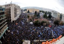 Ορισμένες διευκρινήσεις