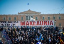 Η κοινωνία είπε ένα ακόμα όχι στις Πρέσπες