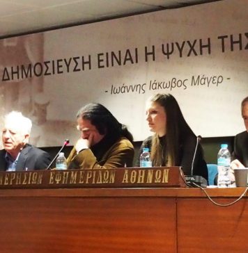 Συνέντευξη Τύπου του δημοτικού συνδυασμού «Αθήνα για την Ελλάδα»