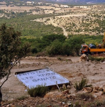 Kυβέρνηση και Eldorado ανοίγουν ξανά το μέτωπο του χρυσού στη Θράκη