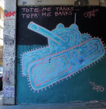 Το «Μανιφέστο» και τώρα επίκαιρο