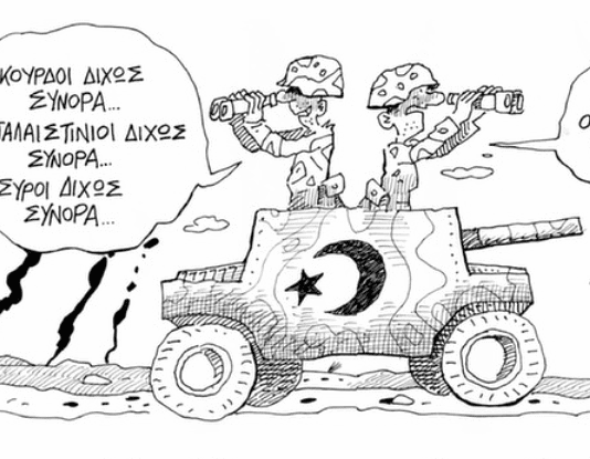 Βοήθεια… η Άνοιξη