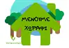 Της επιστήμης και της κοινωνίας (φ.493)