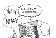 Τα ύστερα του Τύπου