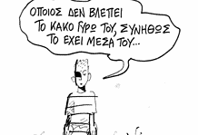 (Πέλ)αγος