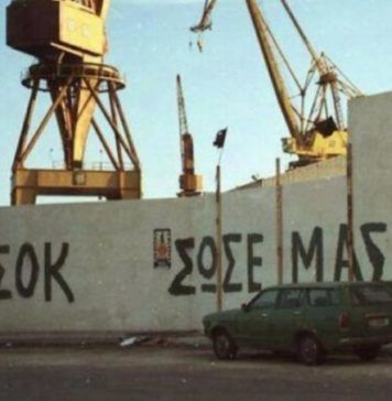 Πόσα ΠΑΣΟΚ χωρά ο τόπος;
