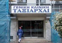 Περιστέρι – Κρανίδι – Ελληνικό…