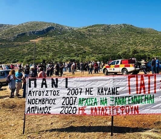Πάνειον: Οι ανεμογεννήτριες απειλούν και βουνά της Αττικής