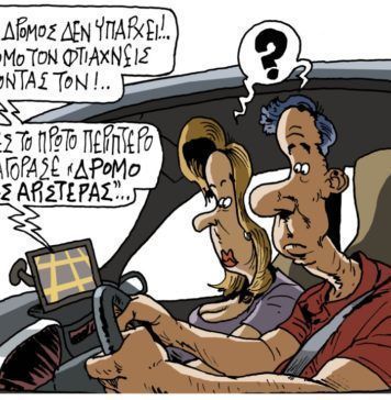 Περίπτερο Ιδεών: άρθρα 1.000, λέξεις 1.250.000!