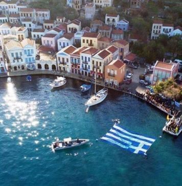 Το Καστελλόριζο είναι κοντά