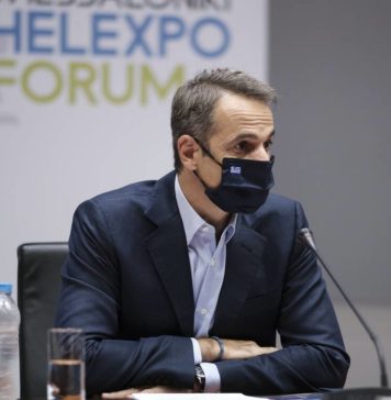 ΔΕΘ: Νέες παροχές στις επιχειρήσεις