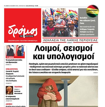 Φύλλο 517