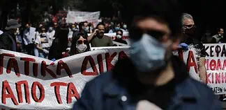 Για το ν/σ Χατζηδάκη