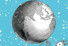 Οι κινηματικές δραστηριότητες περνούν σε άλλο επίπεδο