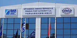 Η Cosco κράτος εν κράτει στον Πειραιά