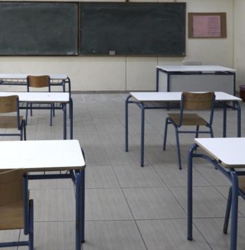 Ξεκινάει η νέα σχολική χρονιά