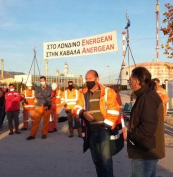 Πετρέλαια Καβάλας: Παράπλευρες απώλειες της πράσινης μετάβασης