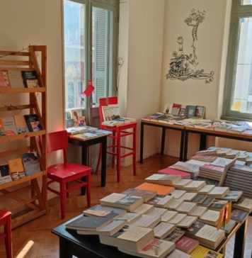 Κοπή πίτας & βιβλιομπαζάρ οικονομικής ενίσχυσης του Δρόμου