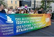 Και διηγώντας τα να κλαις… (Φ. 596)