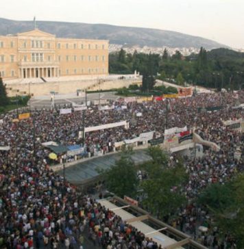 «Δεν ξεχνώ» ή… «Δεν ξεχνώ;»