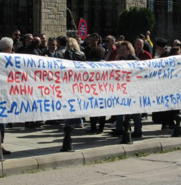 Και αστυνομία ανέργων λοιπόν…