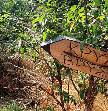 Τα νερά των Σταγιατών