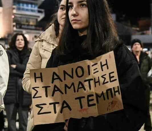 8 Μαρτίου 2023: Μια μέρα που θα χαραχτεί στη συλλογική μνήμη του λαού