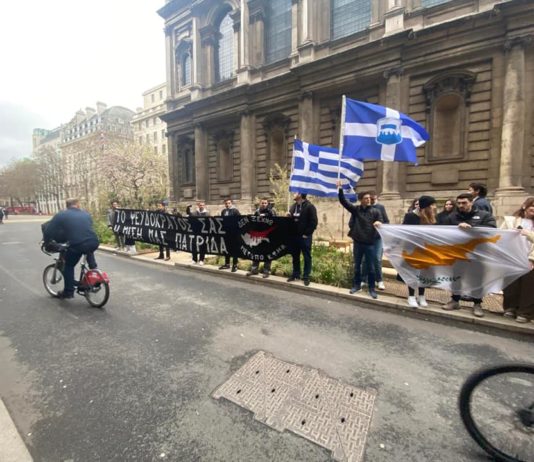 «Η κυπριακή νεολαία επιμένει να διεκδικεί την ελευθερία της»