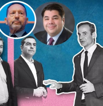 Γι’ αυτό που έρχεται (για το οποίο «δούλεψαν» πολλοί μαζί) και για τα «σημαδεμένα» χαρτιά του πολιτικού σκηνικού