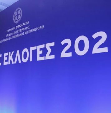 Οργίλη μονόπλευρη ανατροπή
