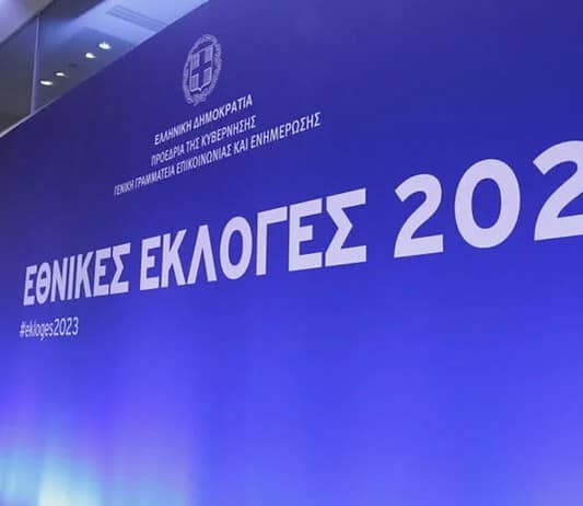 Οι εκλογικές μετατοπίσεις στις εκλογές της 21ης Μαΐου